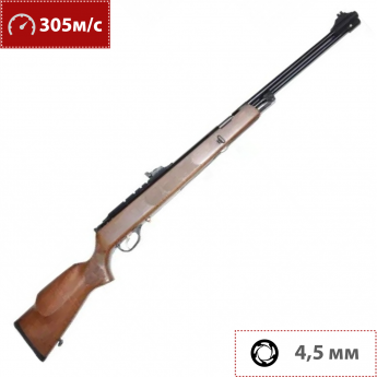 Пневматическая винтовка HATSAN 100 TR 4,5 мм (дерево, 3 Дж)