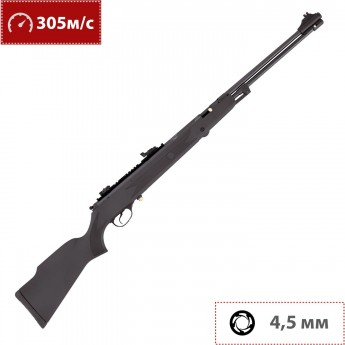 Пневматическая винтовка HATSAN 105 TR 4,5 мм (пластик, 3 Дж)