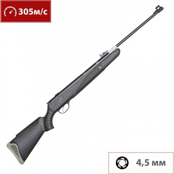 Пневматическая винтовка HATSAN 85 4,5 мм (пластик, 3 Дж)