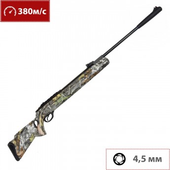 Пневматическая винтовка HATSAN 125TH CAMO 4,5 мм (пластик, 7,5 Дж)